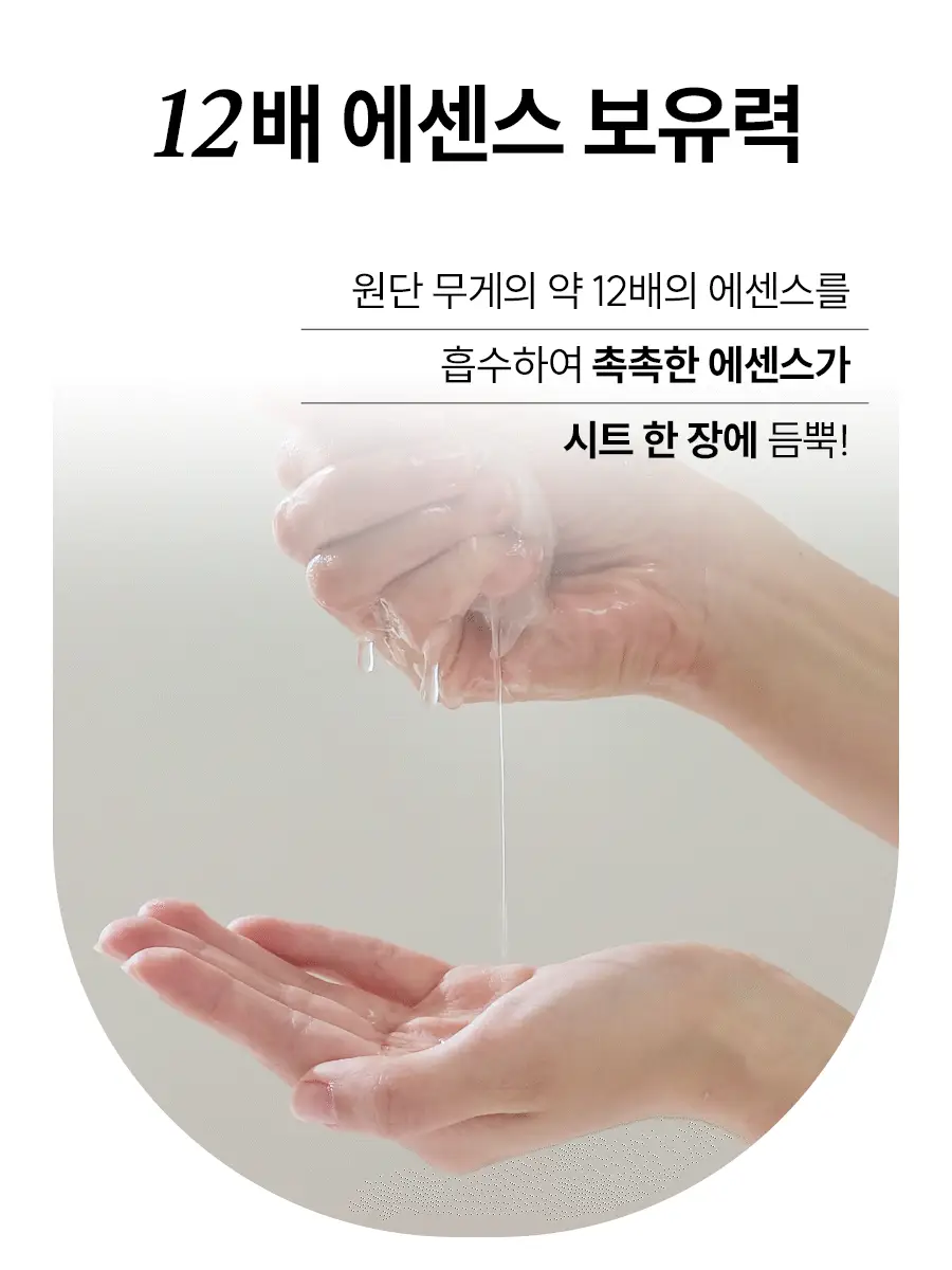 [초밀착젤리랩핑시트] 한율 랩핑 마스크 4매 (+1매 증정기획)(어린쑥,달빛유자,빨간쌀) 상세페이지 10